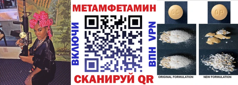 Amphetamine VHQ  где можно купить   Шиханы 