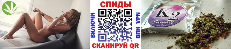 Бутират вода Шиханы