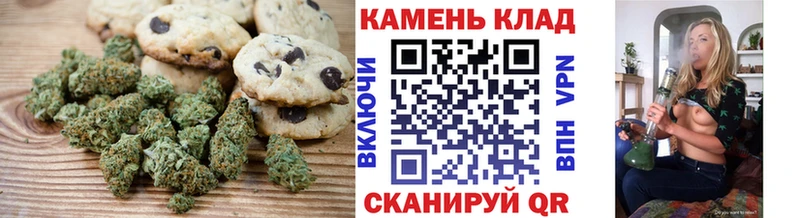 Canna-Cookies конопля  Шиханы 