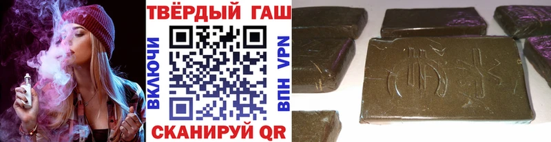 Гашиш VHQ Шиханы