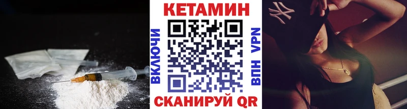 Кетамин ketamine  Шиханы 