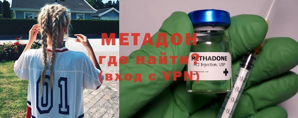 первитин Аркадак