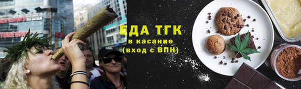 первитин Аркадак