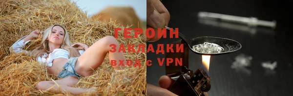 мефедрон Арсеньев