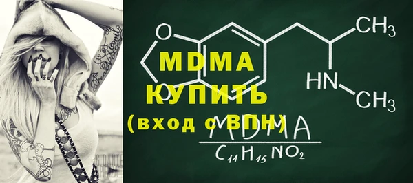 мефедрон Арсеньев