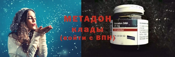мдпв Армянск
