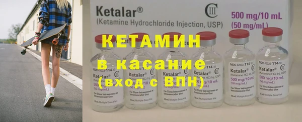 первитин Аркадак