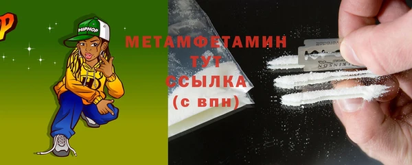дистиллят марихуана Новокубанск