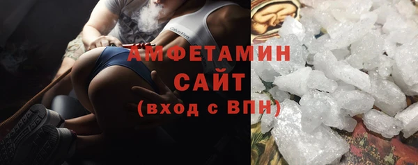 первитин Аркадак