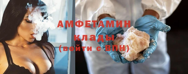 первитин Аркадак