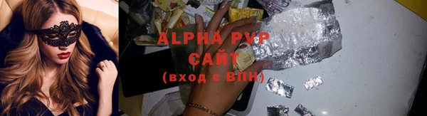мефедрон Арсеньев