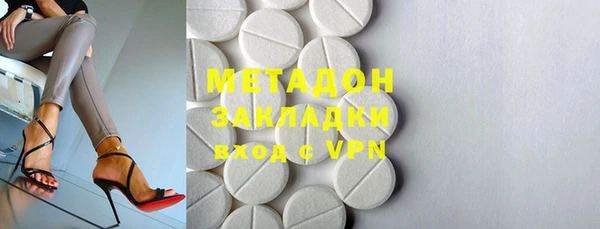 первитин Аркадак