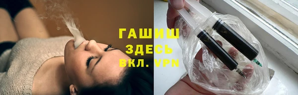 мефедрон Арсеньев