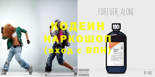 мефедрон Арсеньев