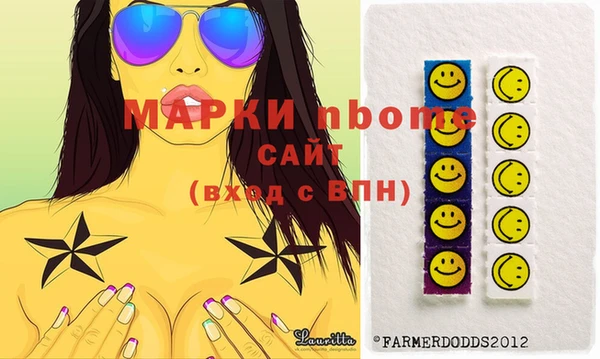 мефедрон Арсеньев