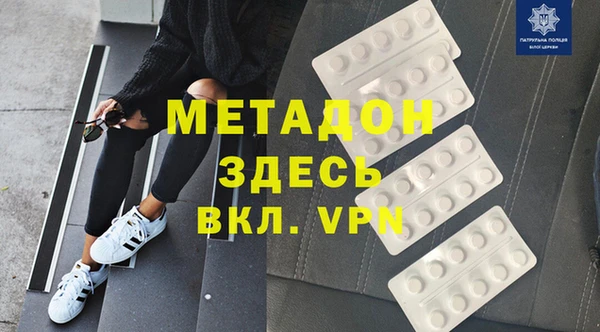 первитин Аркадак