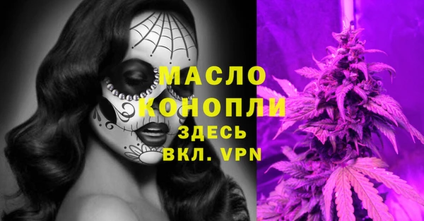 первитин Аркадак