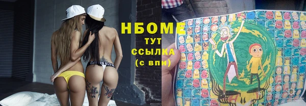 мефедрон Арсеньев