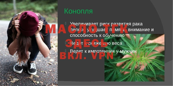 первитин Аркадак