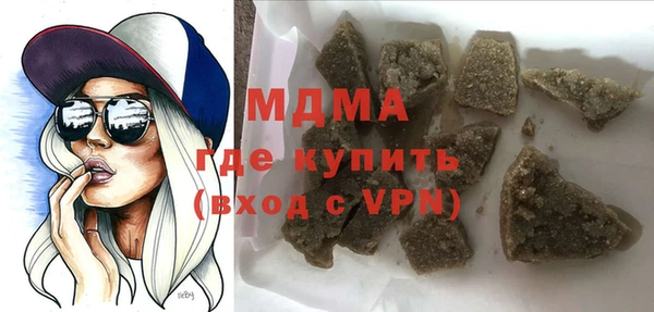 первитин Аркадак