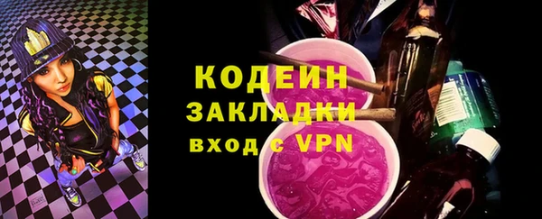 мефедрон Арсеньев