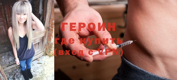 мефедрон Арсеньев