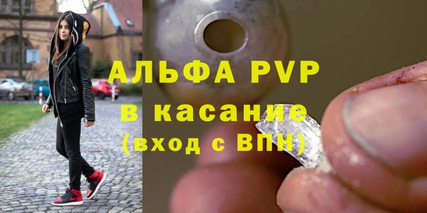 а пвп мука Новозыбков