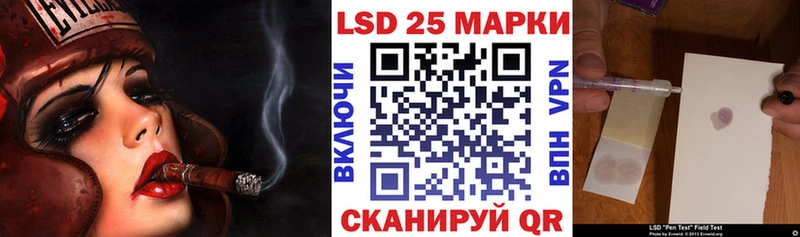 Марки 25I-NBOMe 1,5мг  Шиханы 