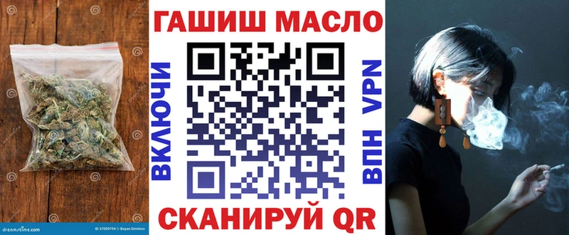 ТГК THC oil  Шиханы 