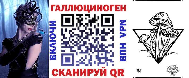 Галлюциногенные грибы мухоморы Шиханы